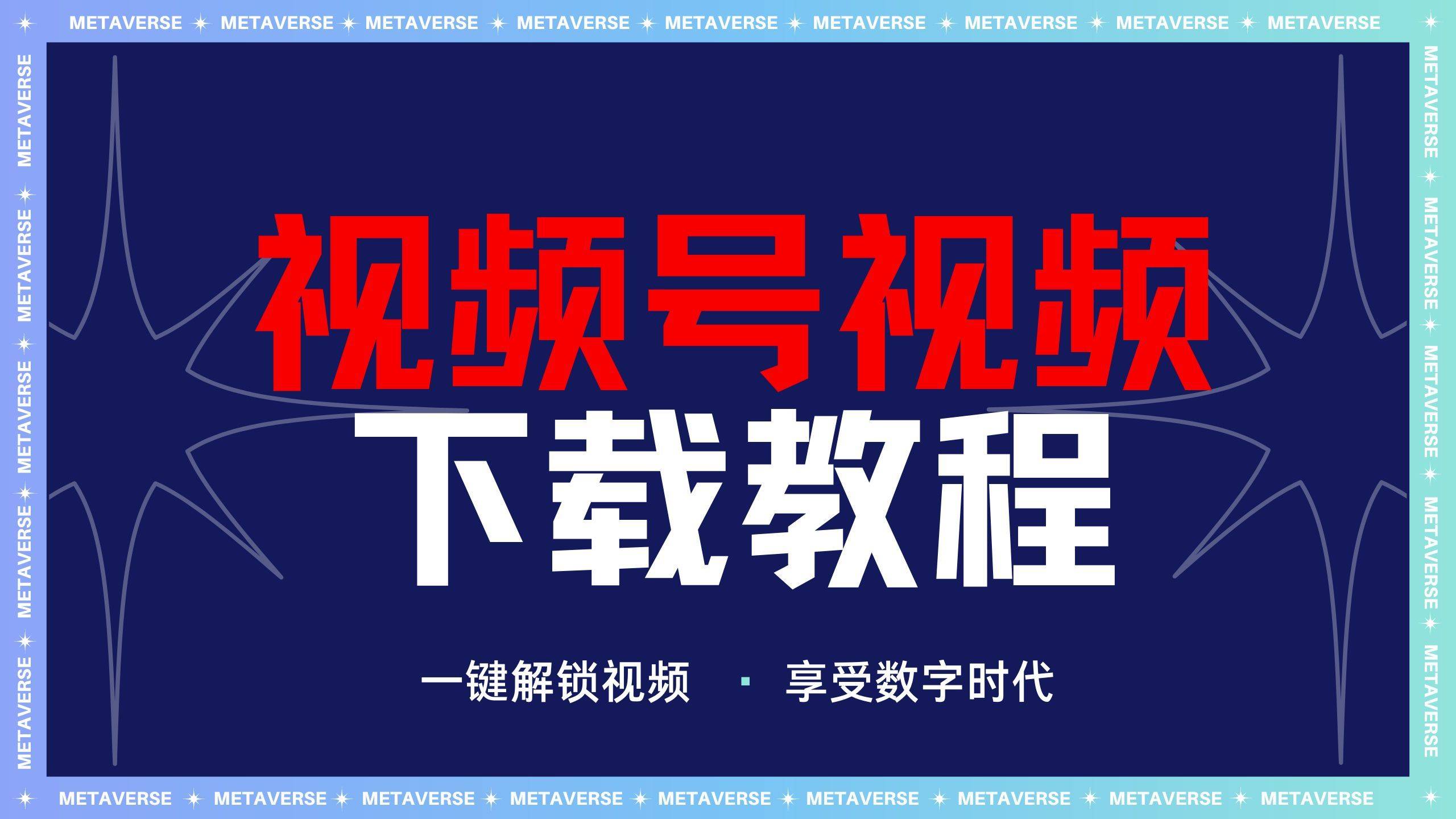 头条号视频合集功能(头条号视频合集功能是什么)