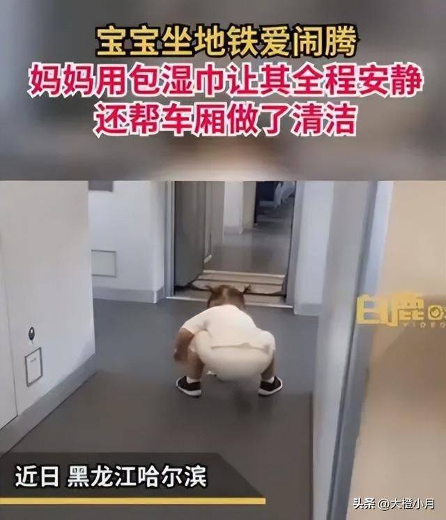 高铁上一对情侣抱怨孩子太吵被家长怒怼：你家不生小孩吗？-高铁上有孩子一直吵,怎么投诉