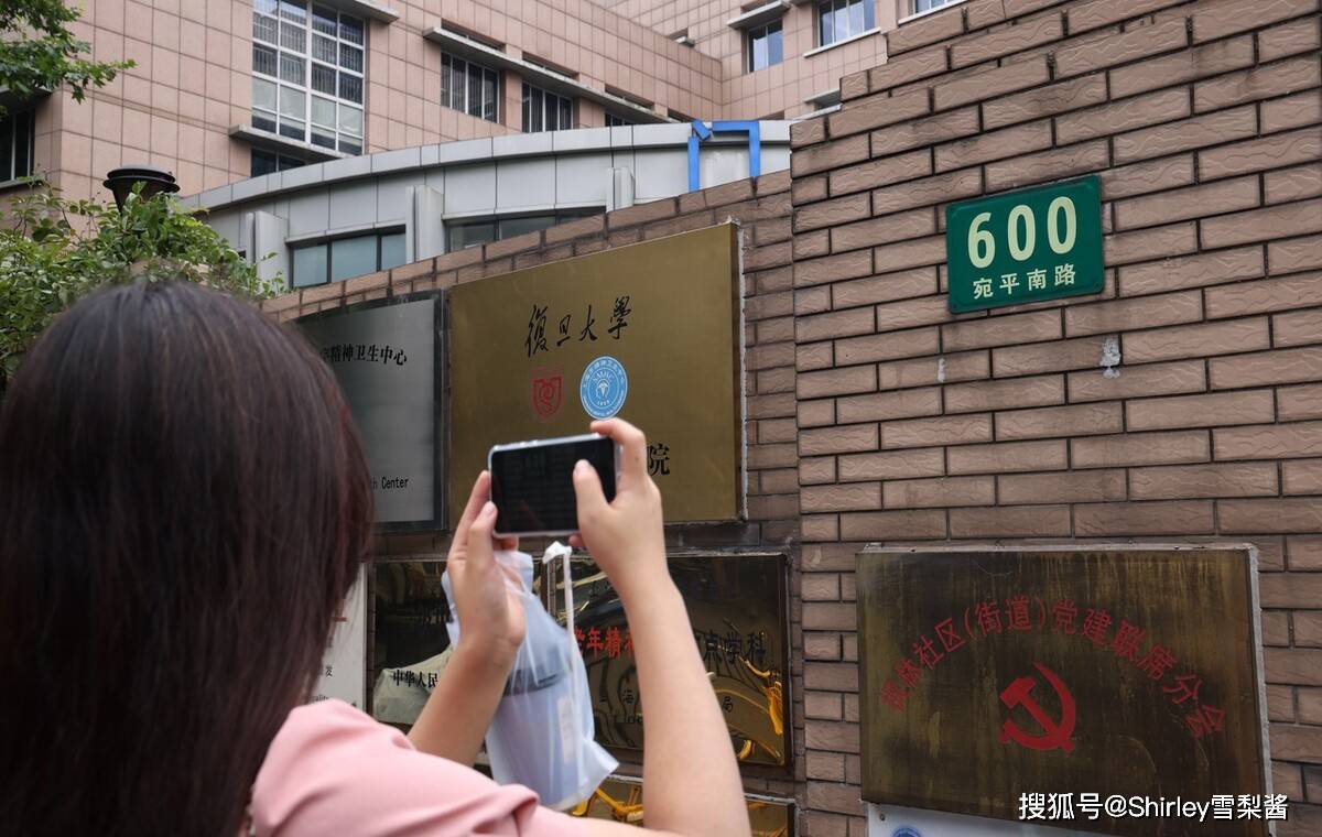 宛平南路600号成沪上网红打卡地,请放下对"精神病院"的偏见