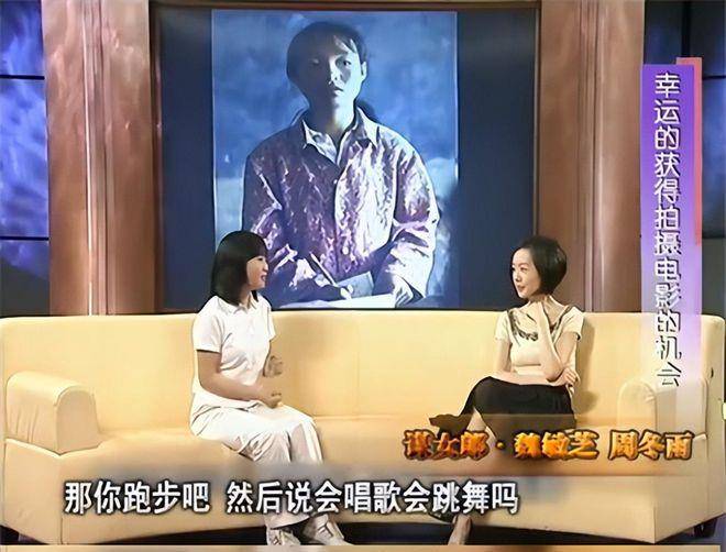 从农村喂猪女,到被张艺谋劝退的"最丑谋女郎",24年后魏敏芝