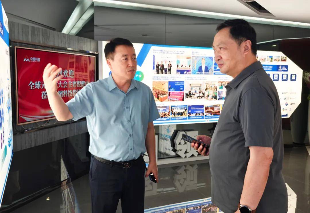 倪健中会长:AI+新质生产力赋能建设行业高质量发展-DVBCN