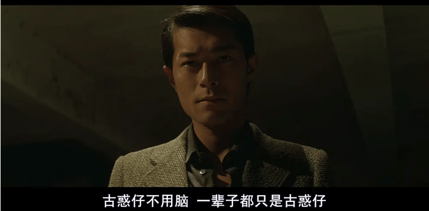 时隔20年,再看杜琪峰两部《黑社会》,仍是香港最杰出的黑帮电影