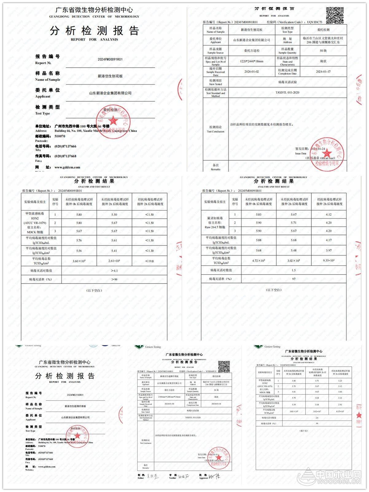 木门出厂合格证图样图片