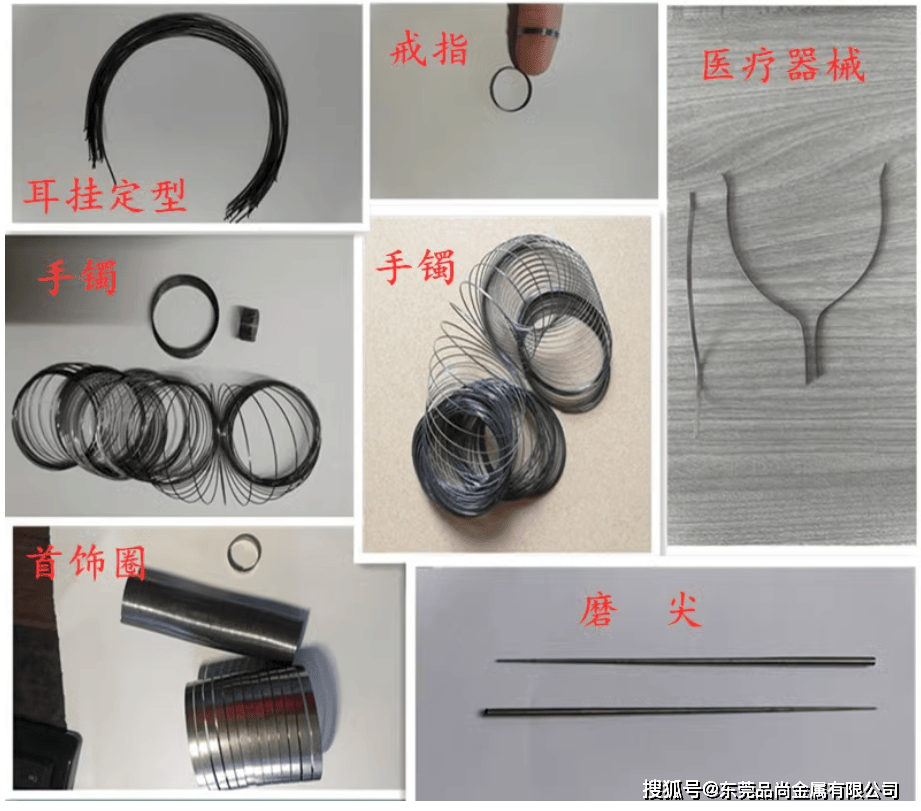 超弹镍钛合金线 形状记忆钢丝 钛合金记忆金属钛镍合金丝