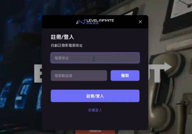 暗区突围苹果什么时候能玩
