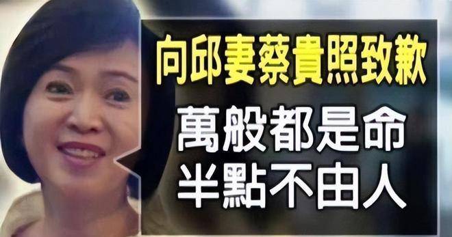 "最强情妇"林月云:霸占闺蜜老公31年,生下侯佩岑,获亿万遗产