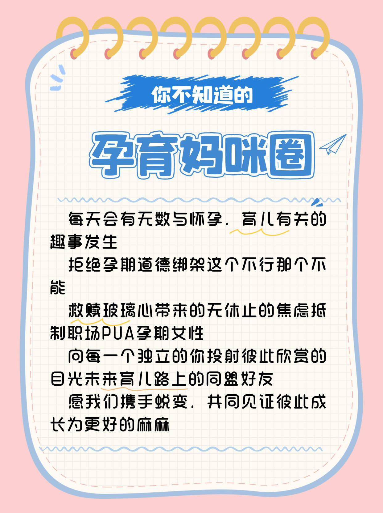 关于北京协和医院、海淀区贩子联系方式_办法多,价格不贵的信息