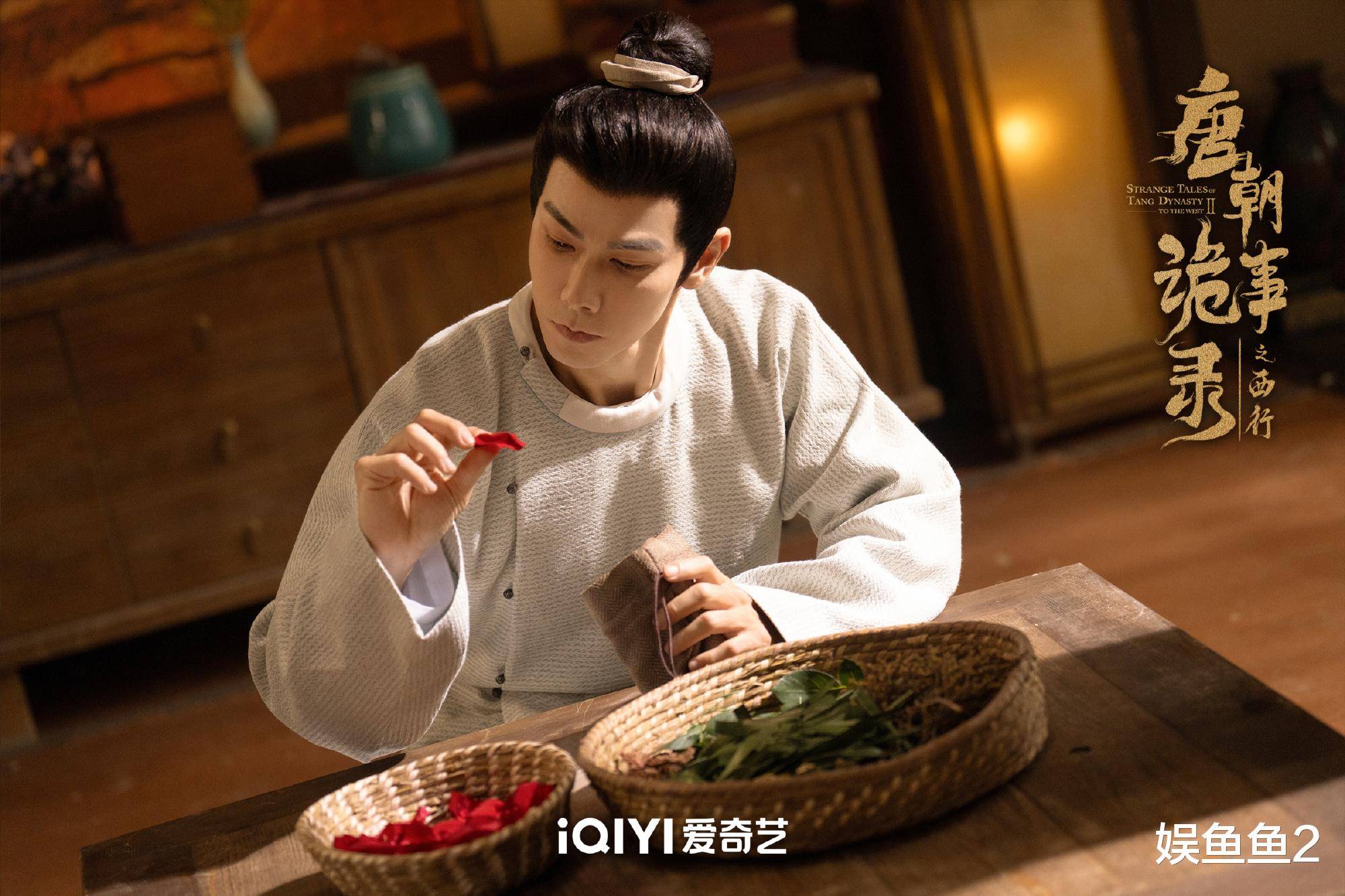 推测《唐朝诡事录之西行》之《上仙坊来信》案情_李云_林贝_李门