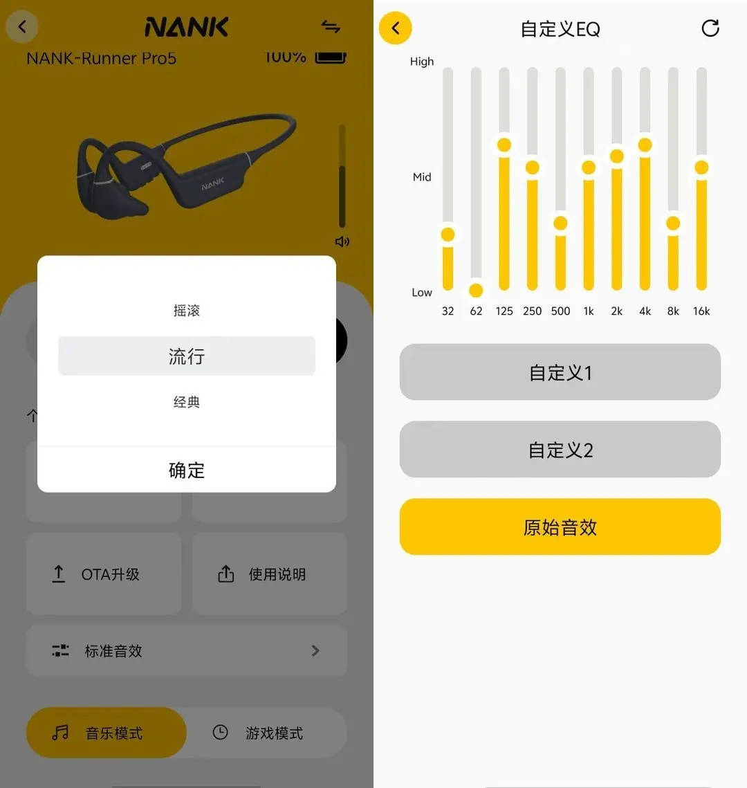 骨传导运动耳机横评，南卡、韶音和墨觉三款谁更适合运动佩戴？