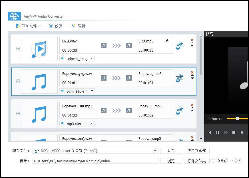 音频文件怎么转换成mp3?这5种方法快速转换