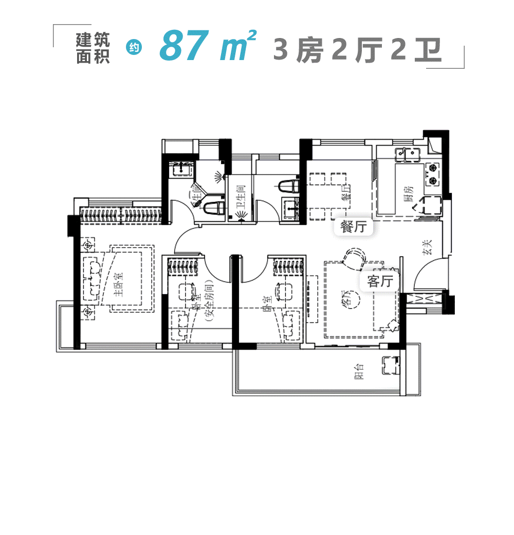 白云星汇城营销处24小时电话→越秀白云星汇城售楼处电话_价格_户型图