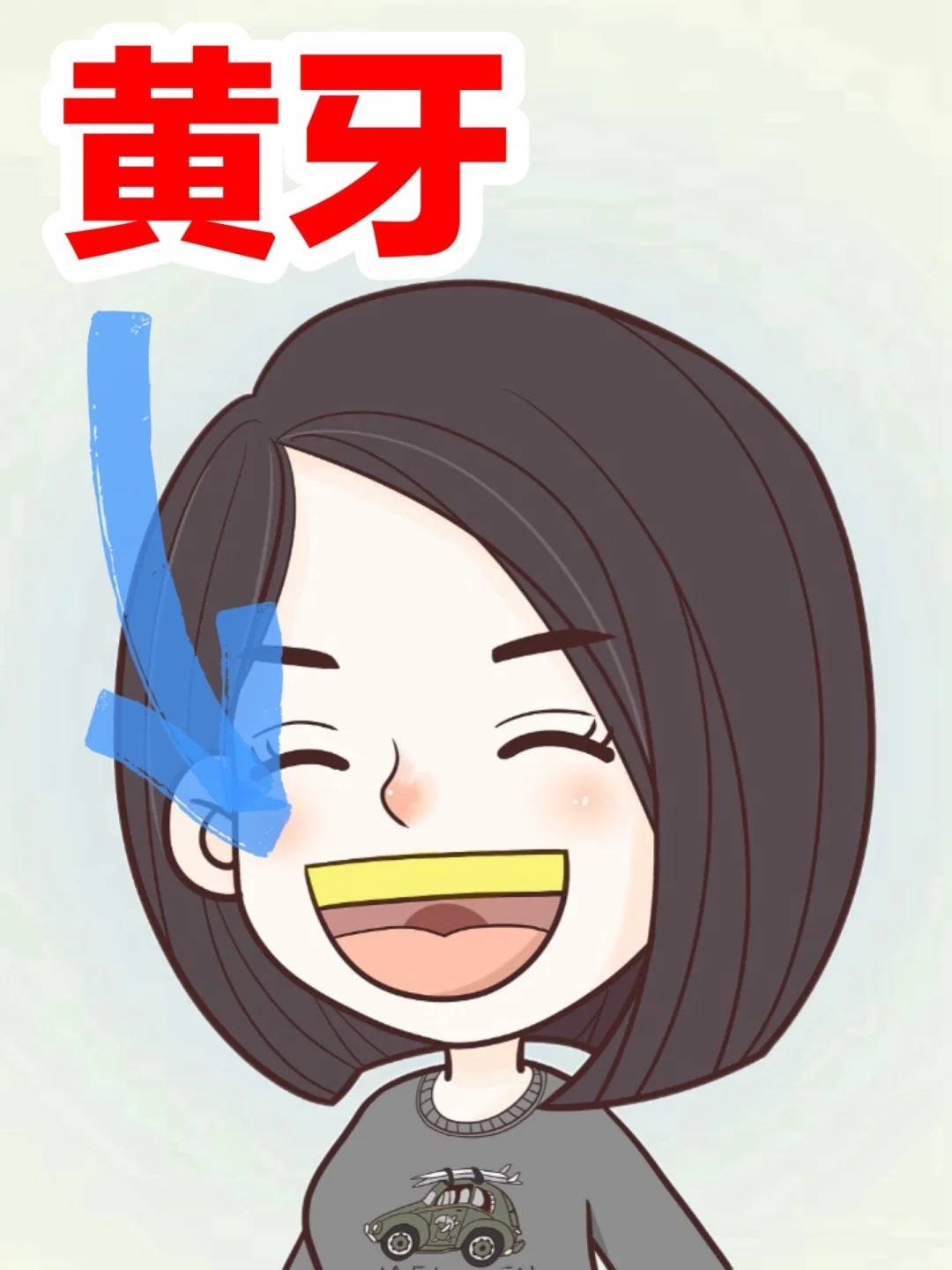 牙黄可算上岸了!能教一个是一个!