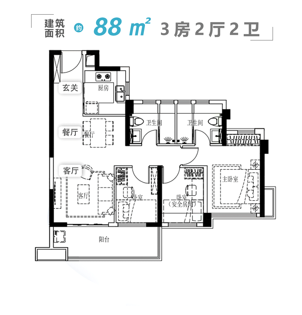 白云星汇城营销处24小时电话→越秀白云星汇城售楼处电话_价格_户型图