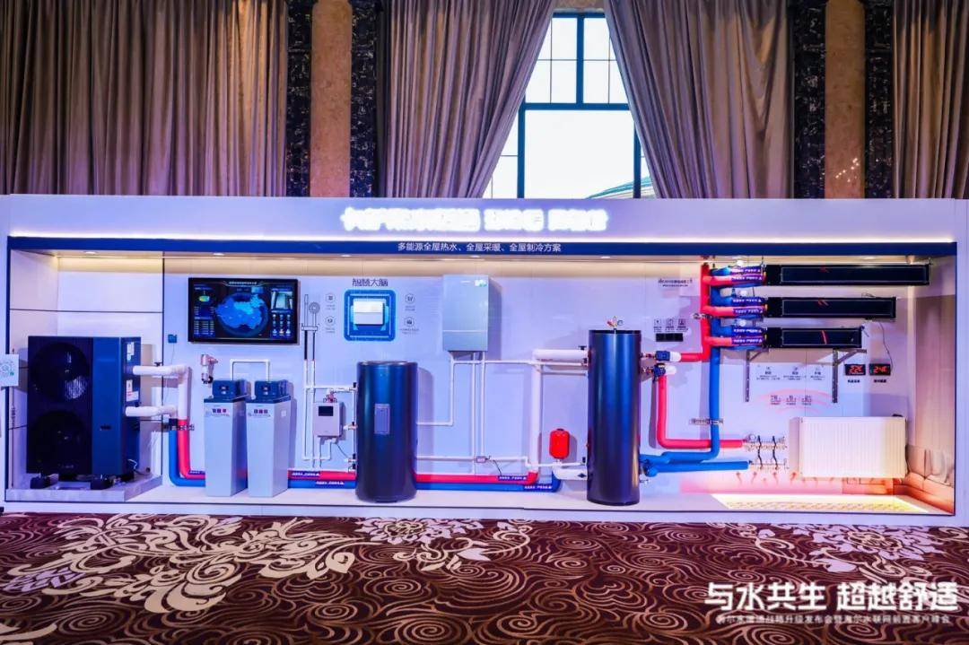 行业唯一全产业链自研自制！海尔水暖通升级一站式全屋用水方案-家电圈官网