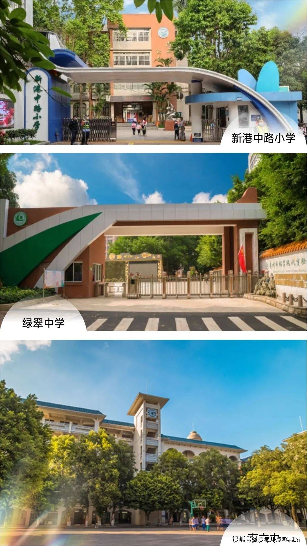 2024广州【方圆美林滨江壹号】楼盘详情,怎么样,值得买吗?