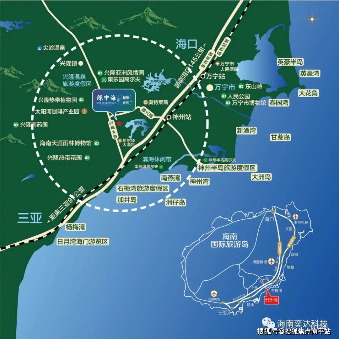 海南·兴隆·新潮秘密花园售楼处-电话-地址-户型-价格-开盘时间-最新