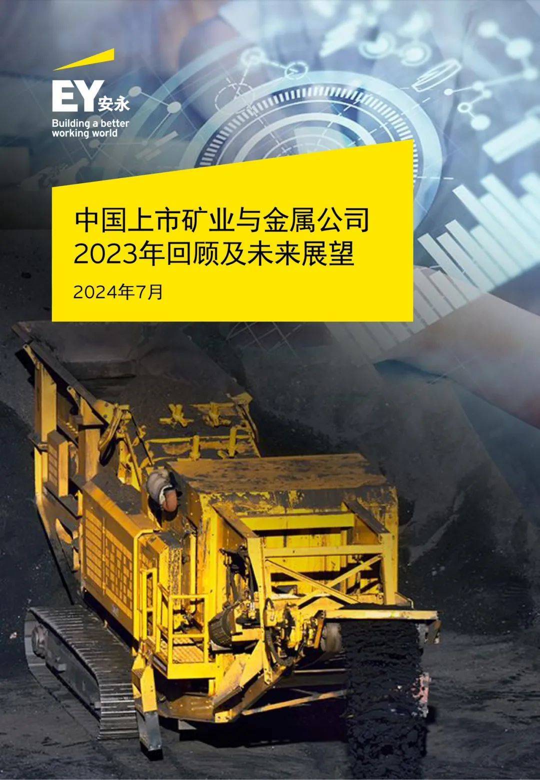 通付支付牌照_商通支付合法吗_商付通app