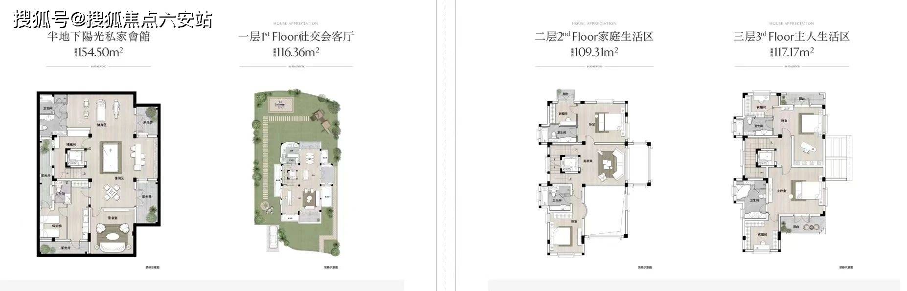 太湖檀宫(太湖别墅)首页网站丨苏州太湖檀宫-楼盘详情-价格-户型图