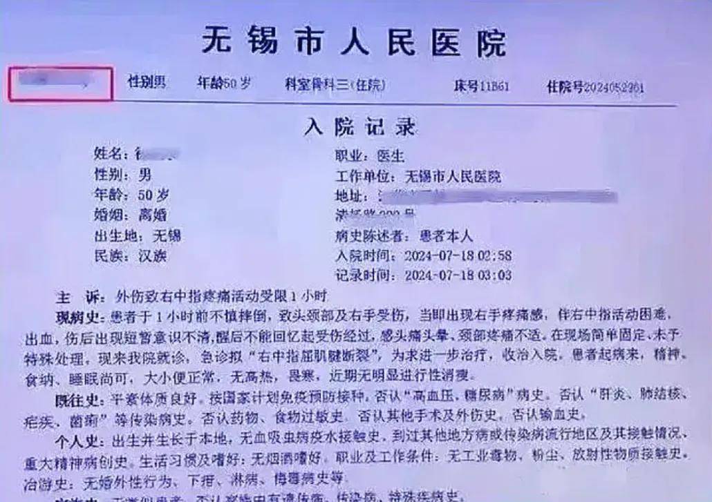 无锡市医院爆出"桃色风波",2位五旬主任为年轻女护士大打出手!