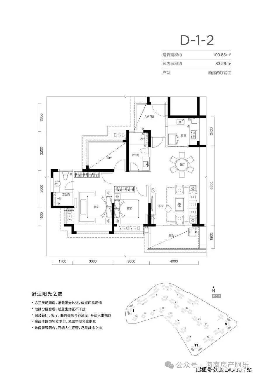 千江悦户型图图片