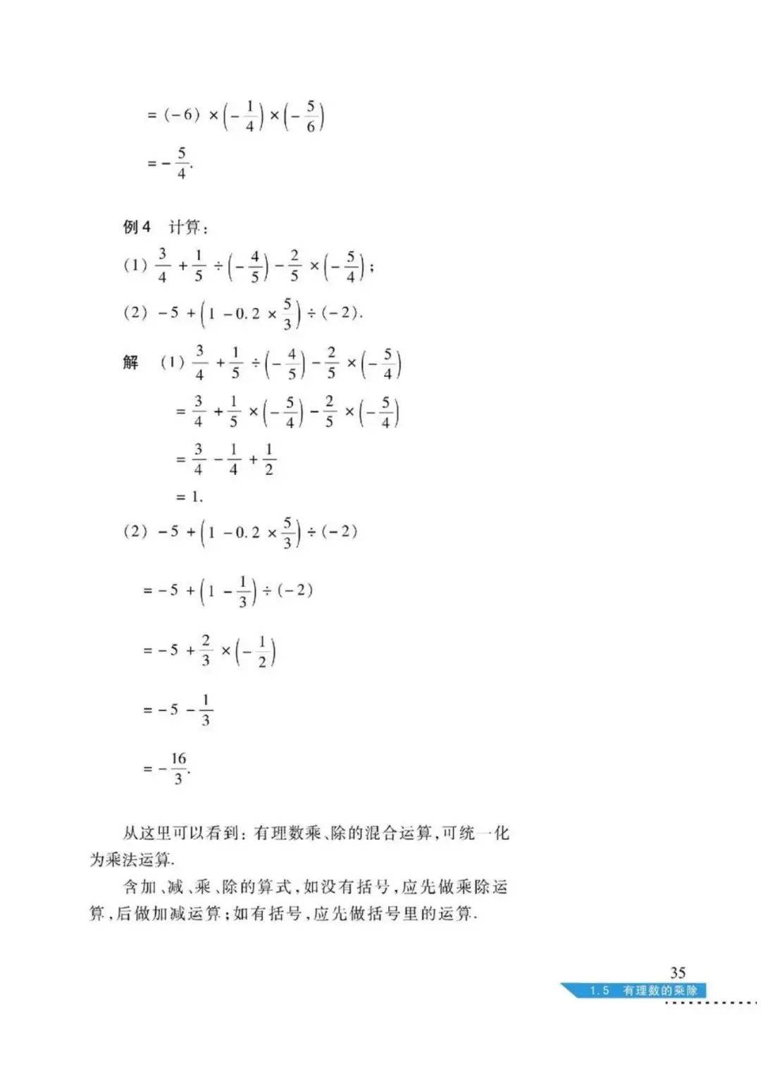 10道变态难数学题图片