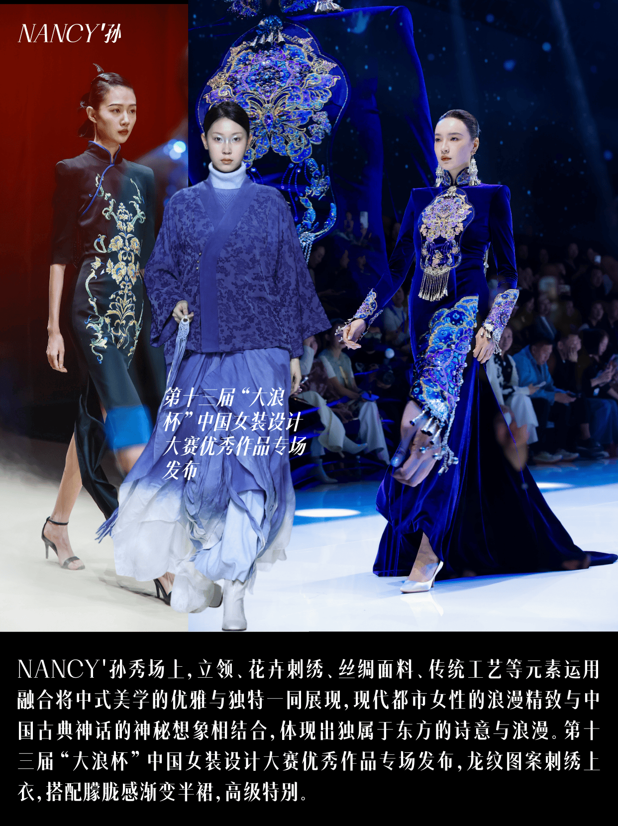 moe ho末禾,蝶影蟲蟲,古阿新,aidenyfeng,芸想,32yiming,nancy孙