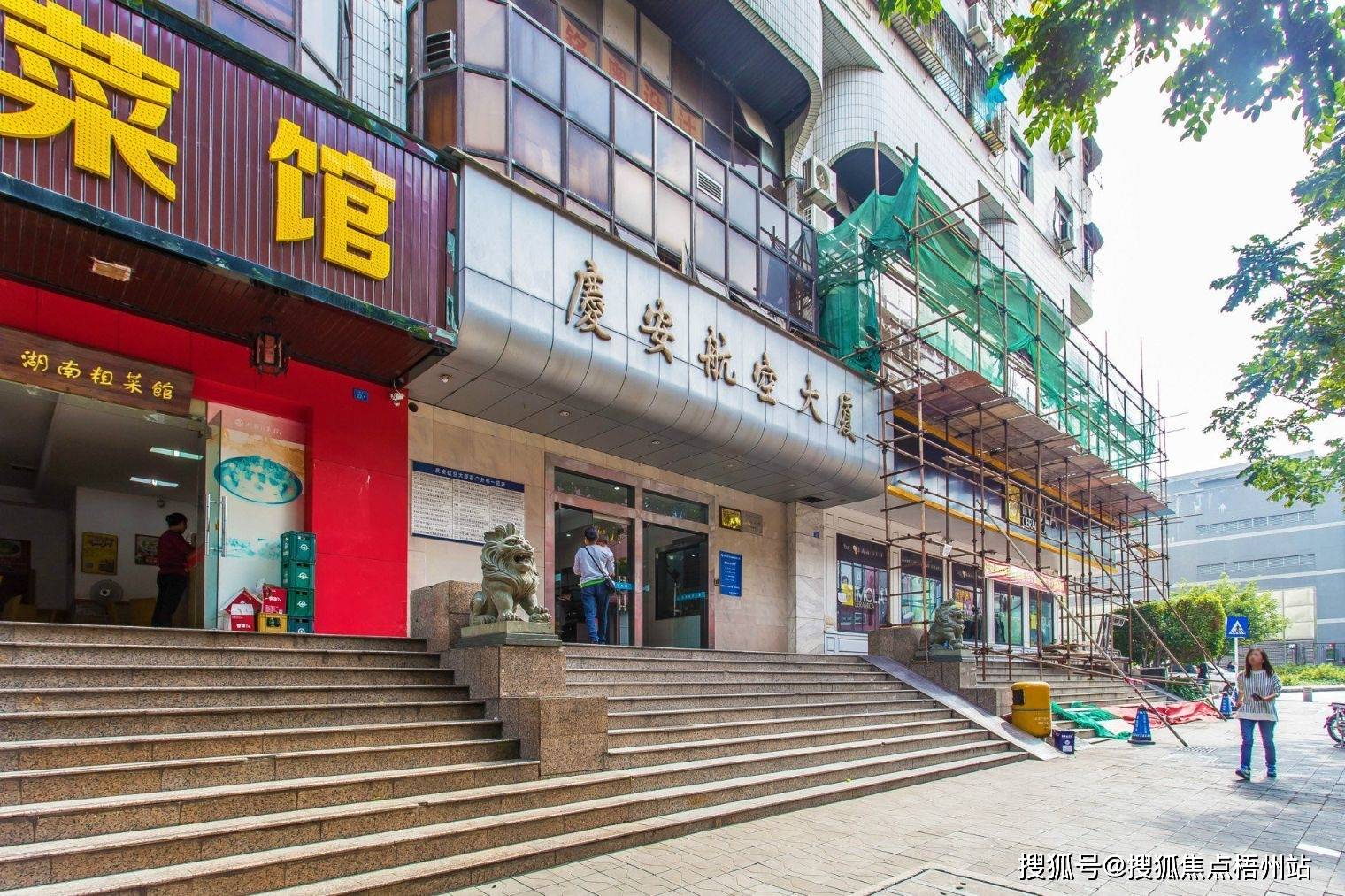 深圳航空大厦办公物业招租公告,招租电话【预约通道】