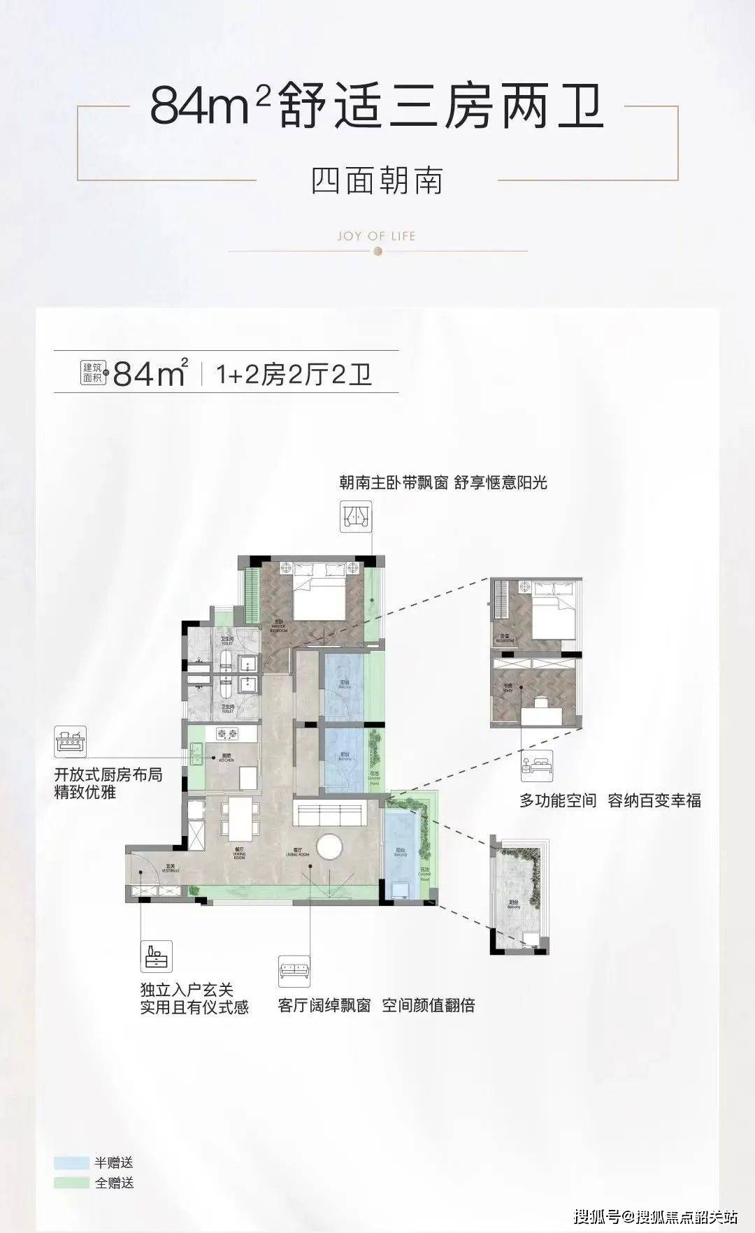和悦滨江(保利和悦滨江)首页网站丨保利和悦滨江-2024年最新价格|户型