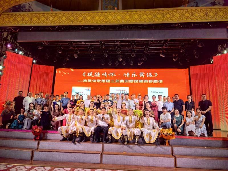 著名诗人南枫的《援疆情怀·诗乐舞缘》_罗贵宝_工作_诗歌