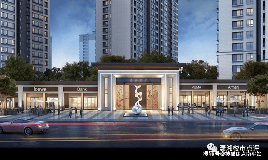 配套介绍长沙县·寻龙河一,地段区位介绍【长沙院子二期高层】70