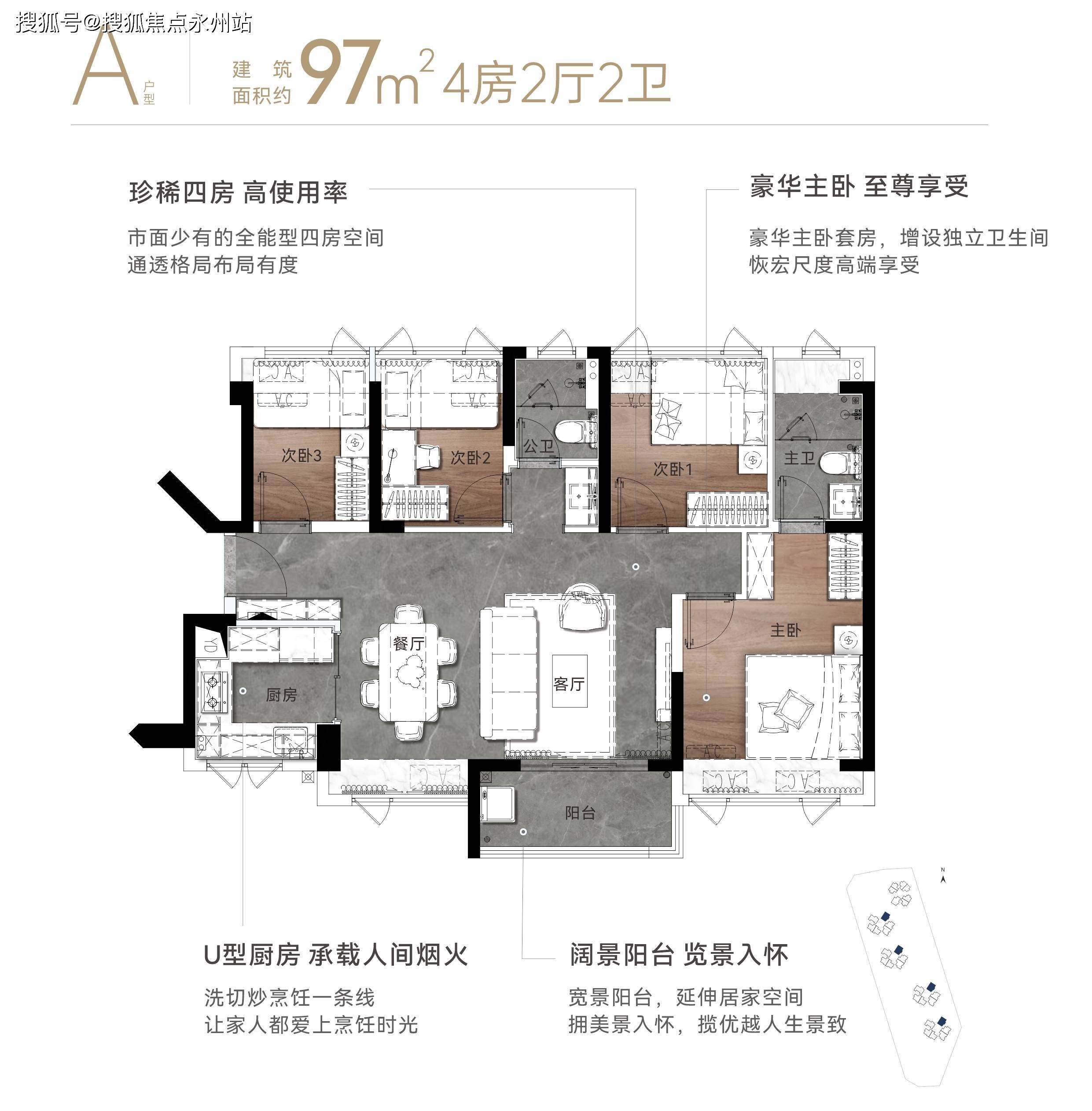 地址/备案价均价/价格区间/地铁/项目优劣势/户型图_坪山_设计的_燕子