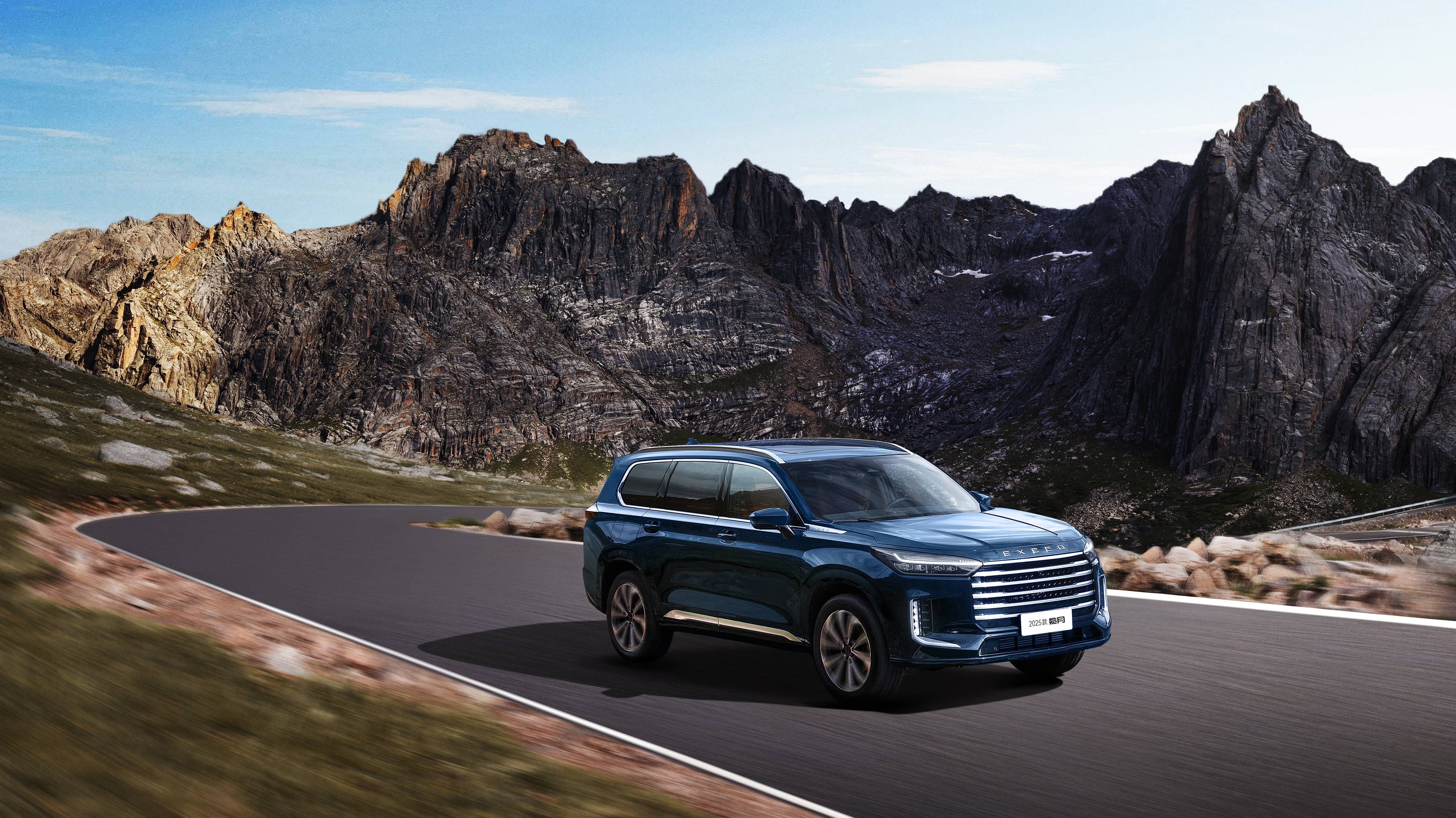 2025款星途揽月上市,售价19.39万元起