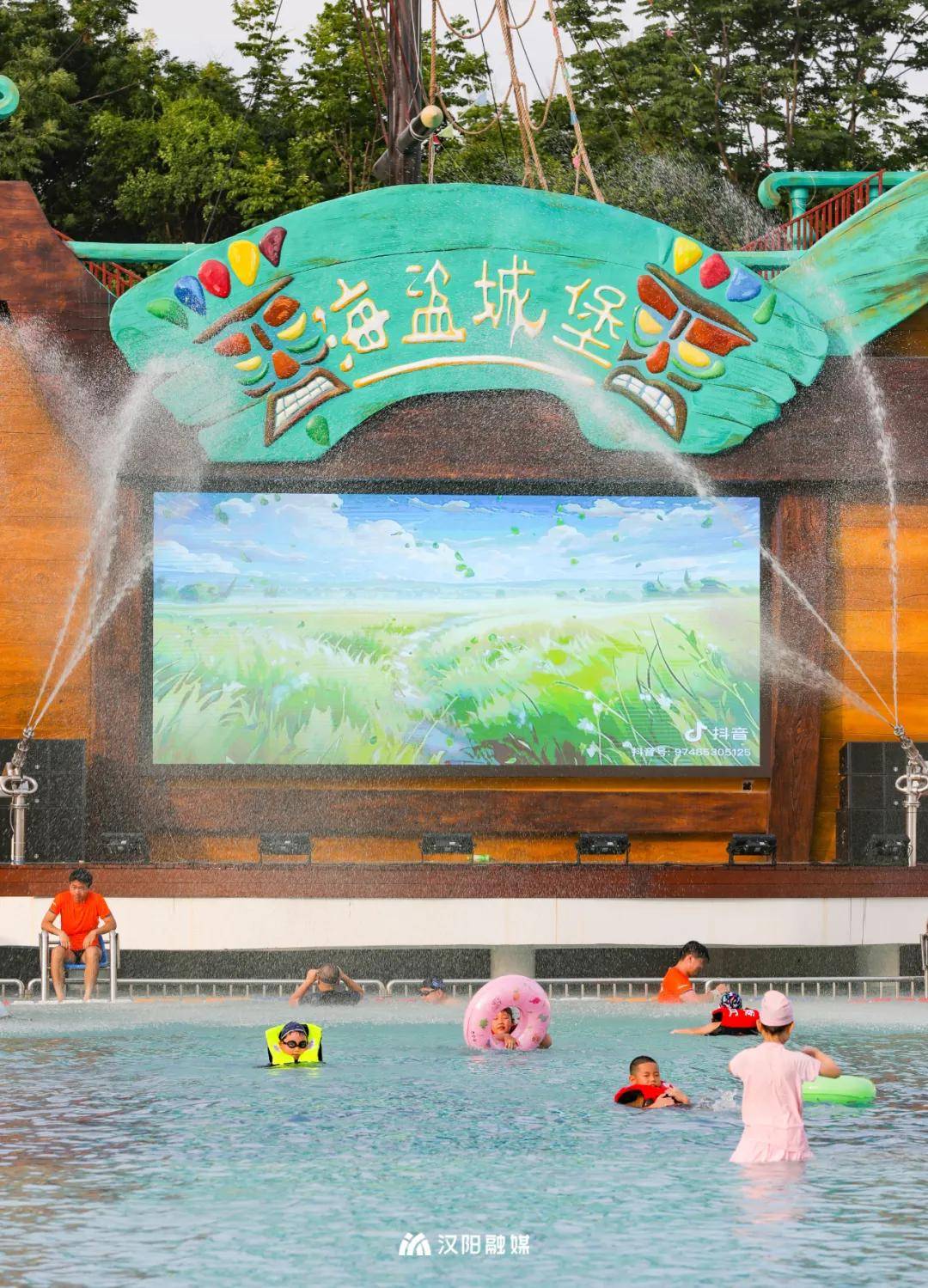 武汉月湖天然水上乐园试营业,赶紧和家人冲浪去吧