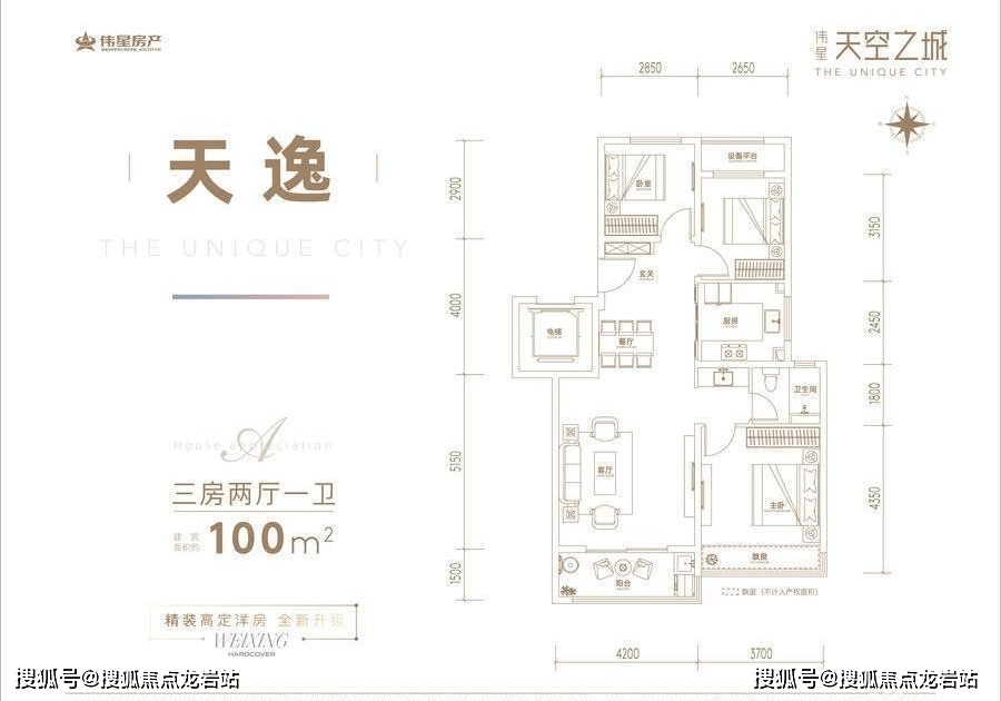 【伟星天空之城】售楼处(芜湖)首页网站丨最新楼盘详情/地址/户型