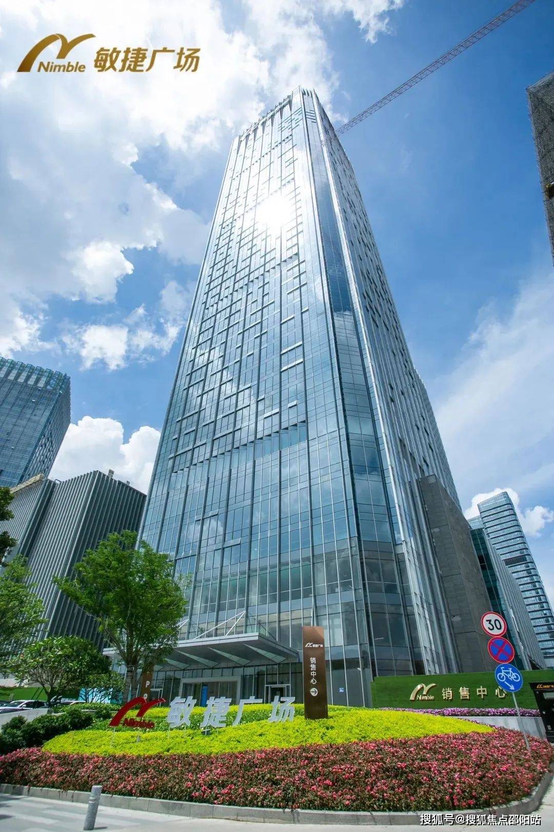 敏捷广场(售楼处)2024首页网站|广州敏捷广场欢迎您|配套_价格_户型