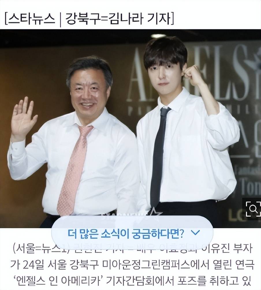 亲父子演同性恋人，还在妈妈面前热吻？！_儿子_情侣_父亲