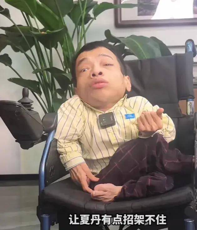 网红轮椅总裁李创立回应与夏丹分手!与现任三天定情,没谁对谁错