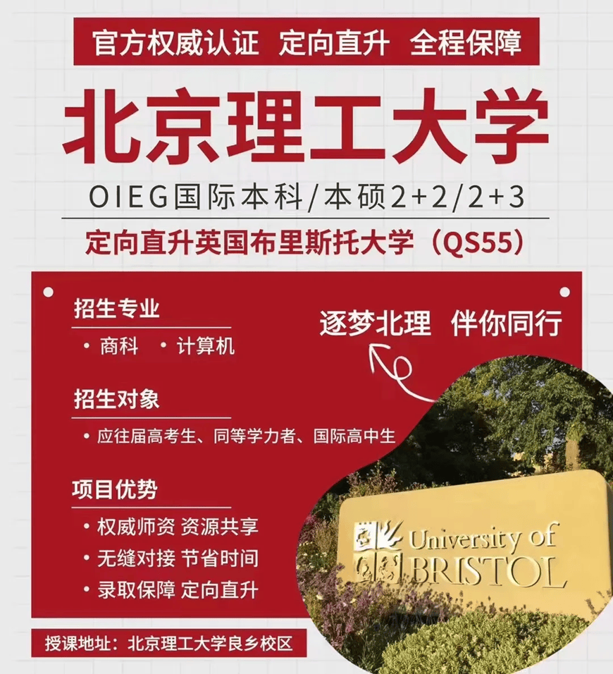 出国留学贷款最新政策_出国留学贷款申请条件_贷款出国留学