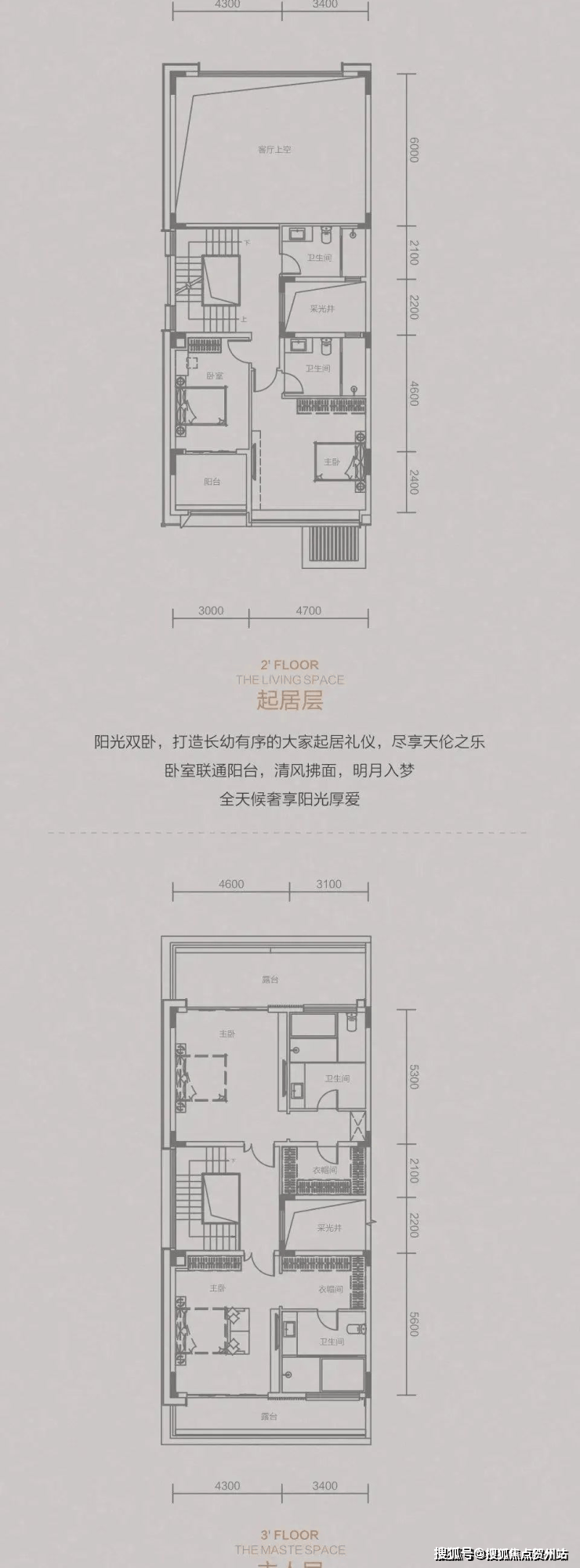 惠州湖心岛墅星河丹堤玖仰楼盘详情