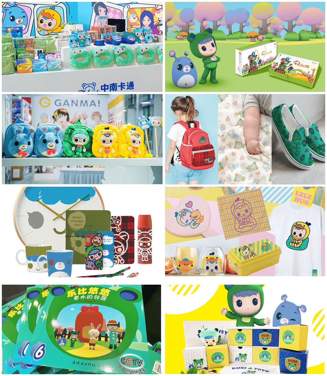 《乐比悠悠》15周年"生日"!中南卡通带您重返童年