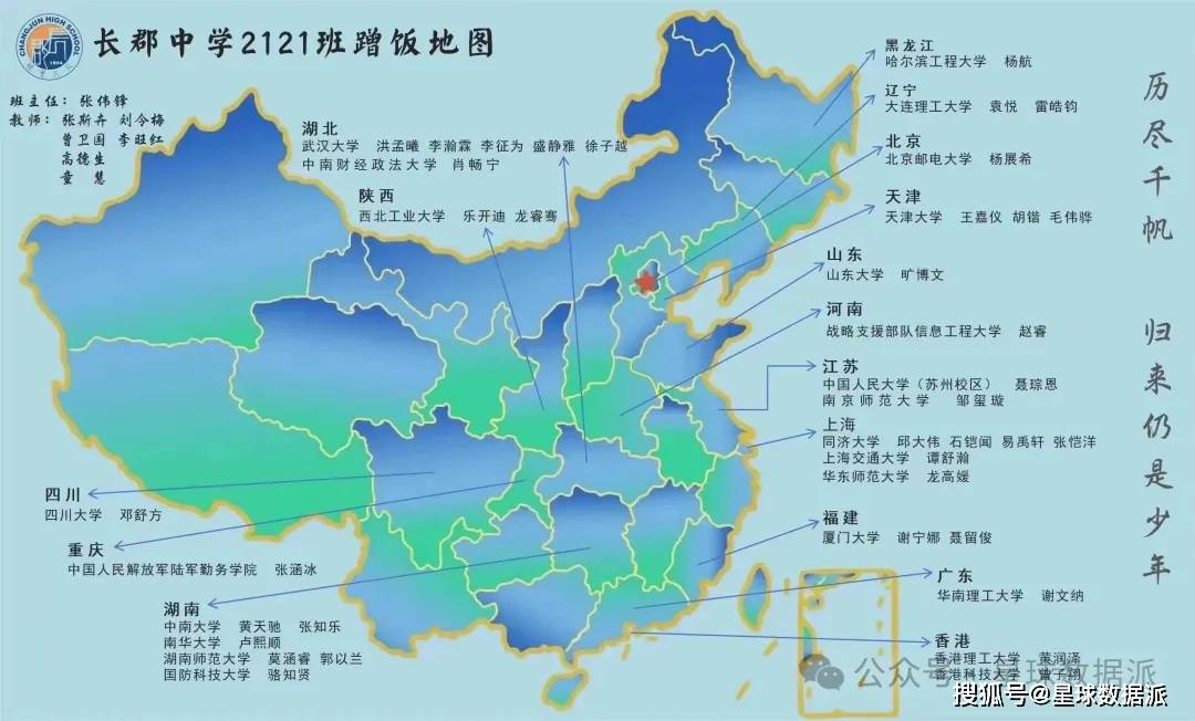 985排名2024最新名单_江苏5a景区名单最新排名_c9大学名单最新排名