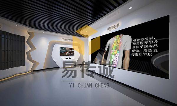 禁毒新视角:禁毒教育基地的独特设计理念,禁毒展厅