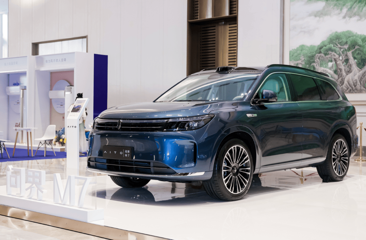 赛力斯汽车亮相中国品牌节,以"新豪华"引领中国品牌新篇章