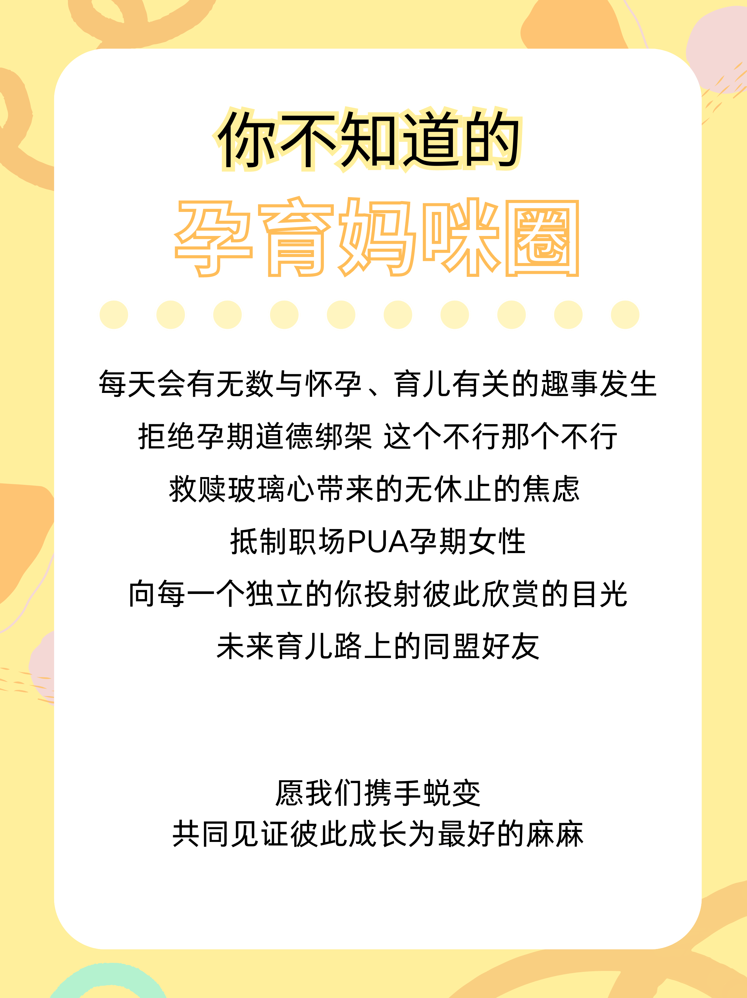 如何在2024年北京海军总医院产检:产检流程,项目,注意