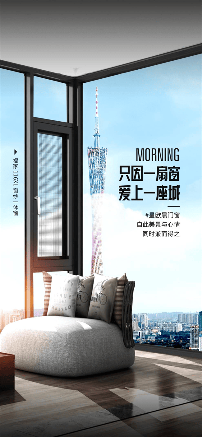 台风可能会蛮横地刮坏门窗,狂风可能会吹落或扭曲门窗,玻璃可能因应力