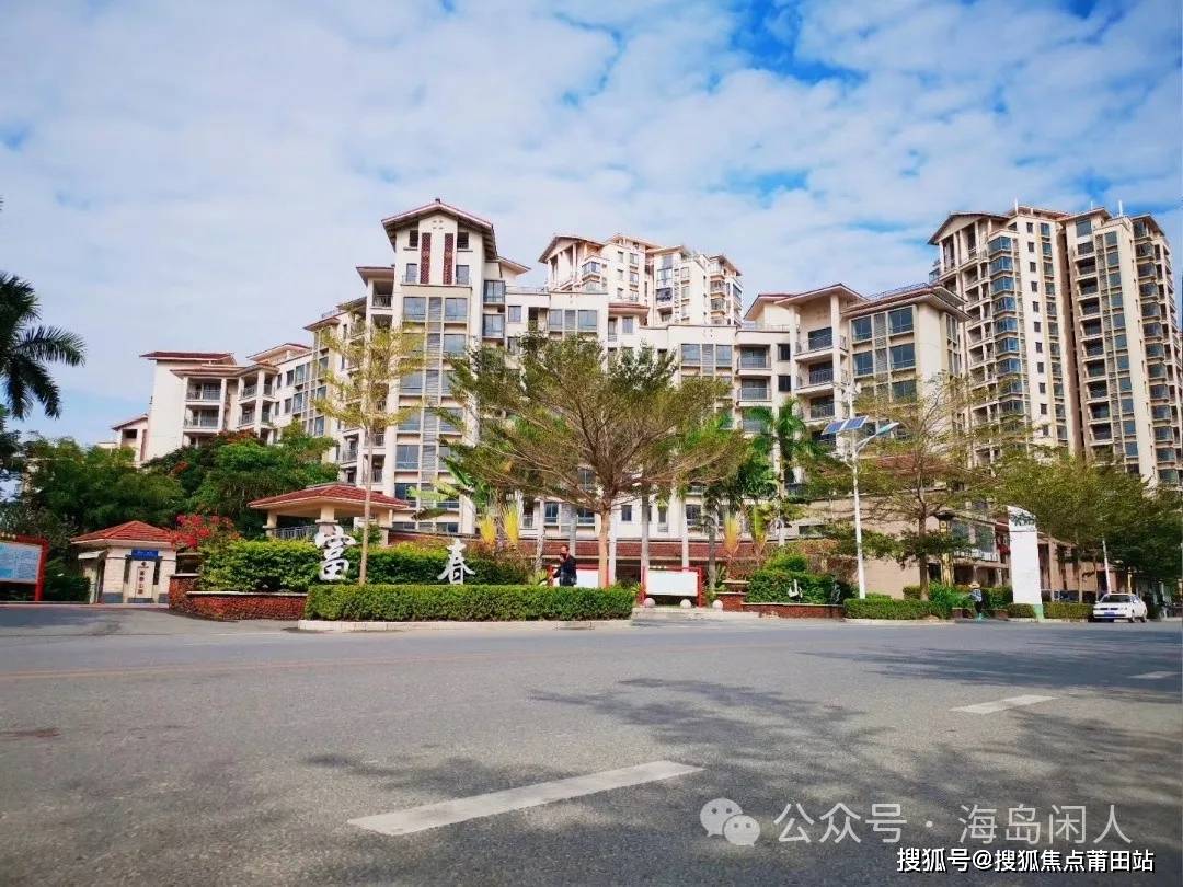 富春山居售楼处电话·富春山居售楼中心电话一楼盘百科详情→首页网站