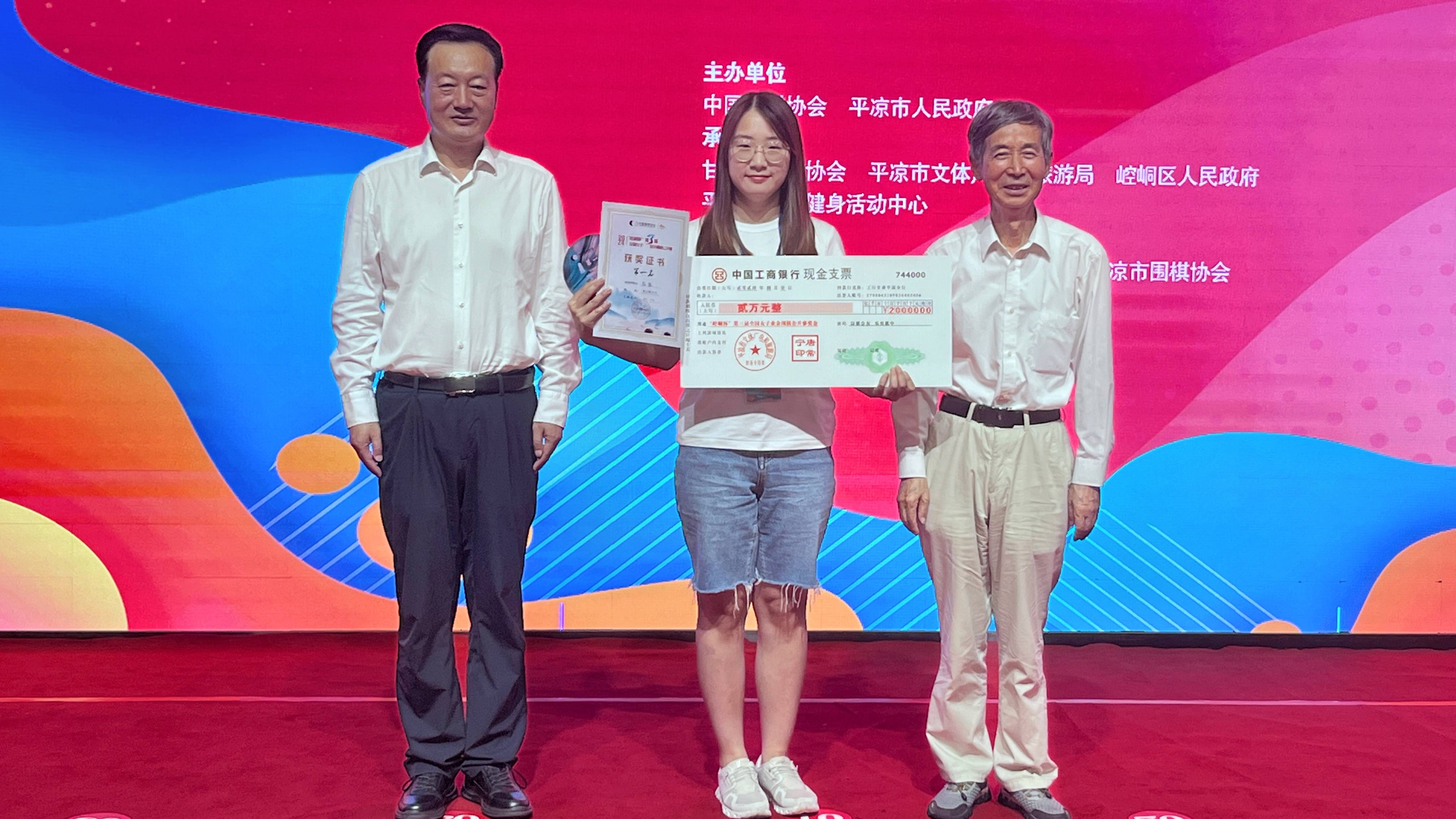 王汝南,王锦为公开赛成年组冠军颁奖,祝贺她成为全国