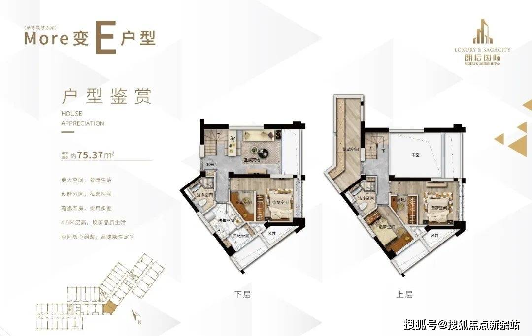 广州朗信国际营销中心(朗信国际)→番禺朗信国际首页网站_售楼处