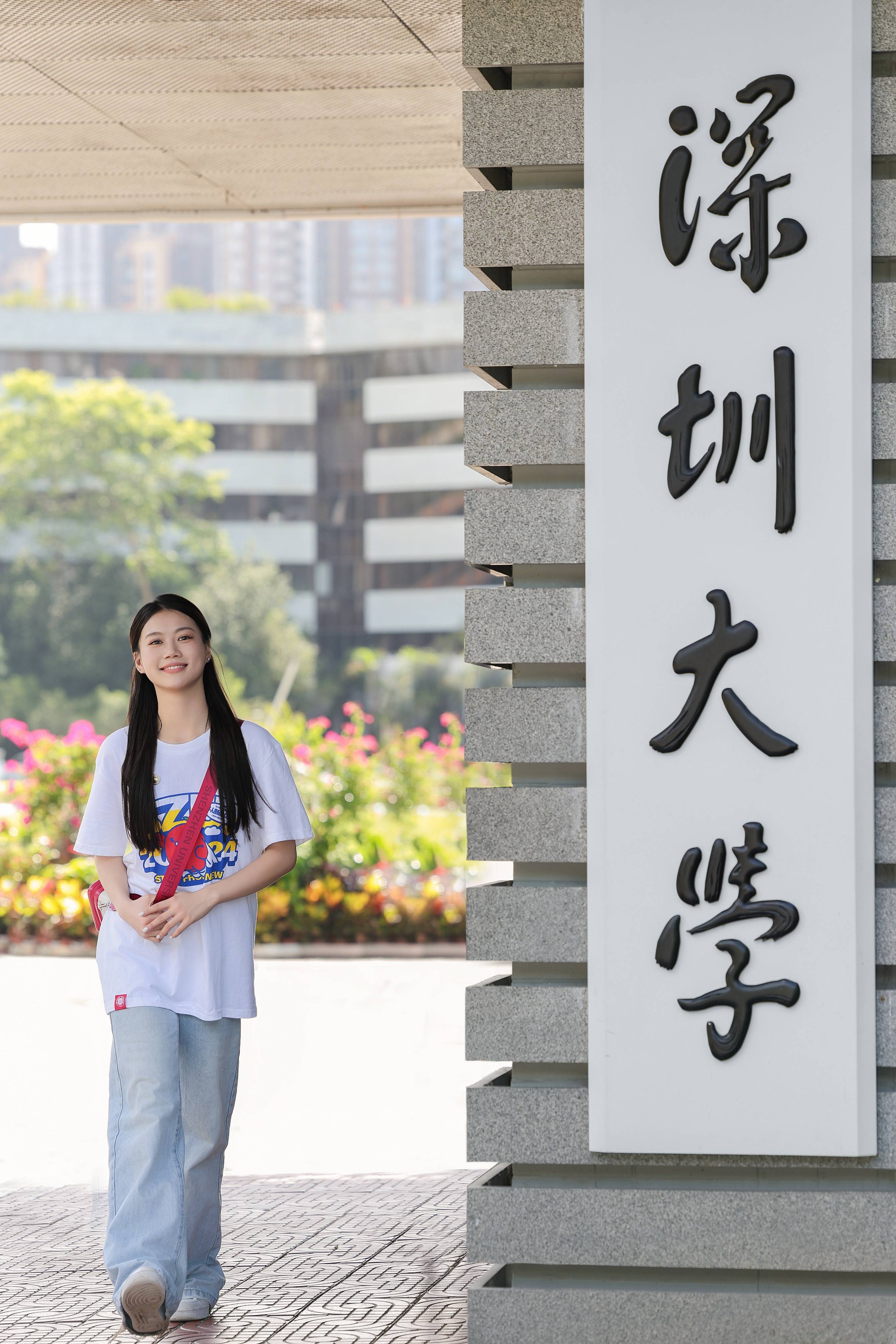 深证大学图片