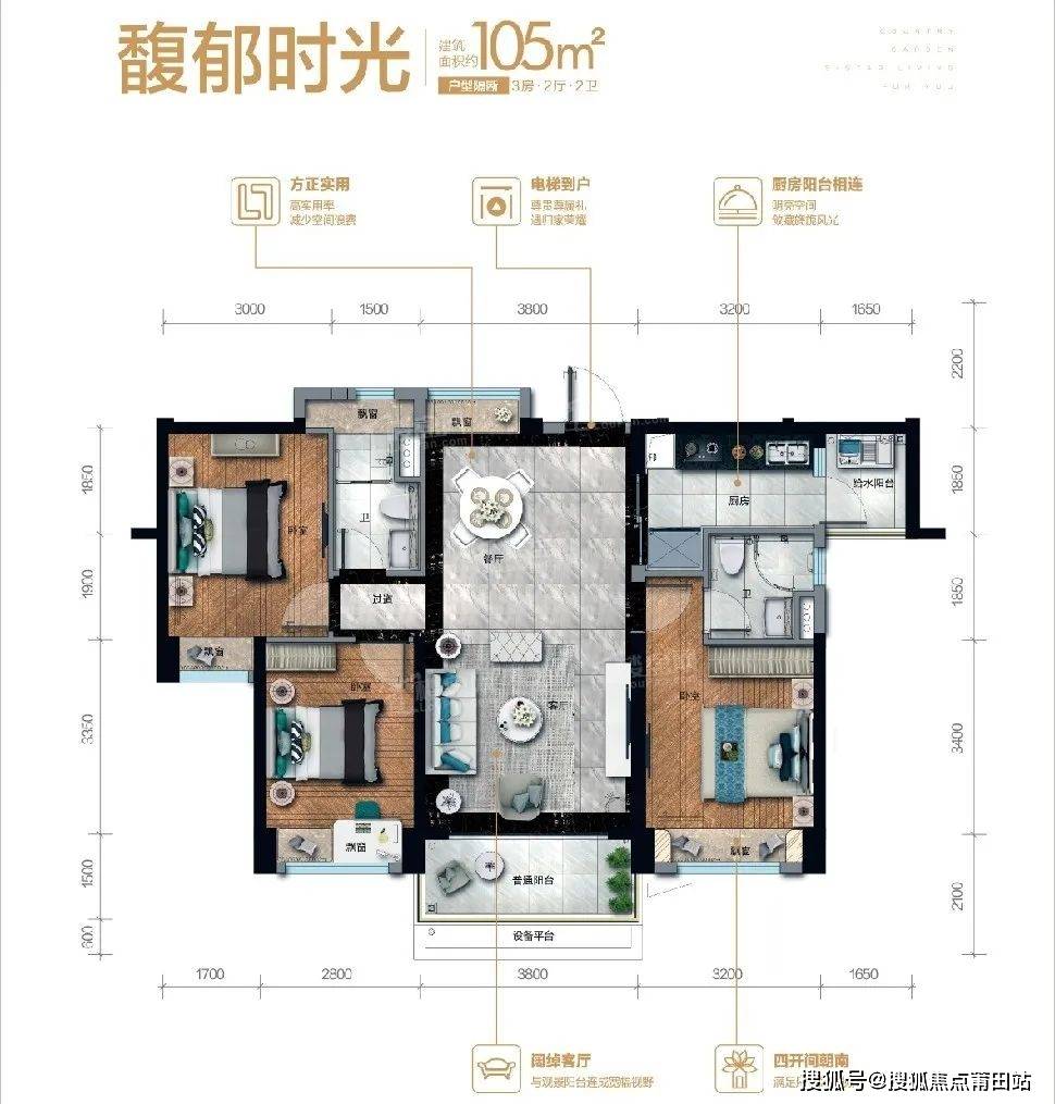 中山「碧桂园凤凰城」售楼处电话_房价_户型图_样板间_规划图_交房